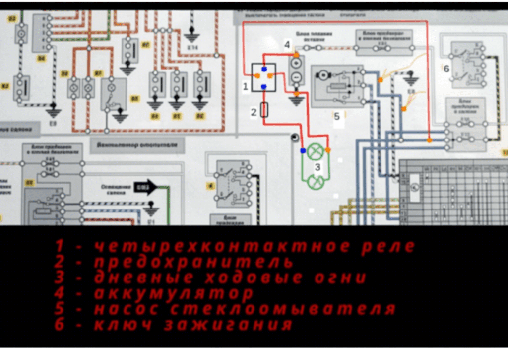 3.Дневные ходовые огни 2 960333 a clearer picture is needed change the color of t xl 1024 v1 0