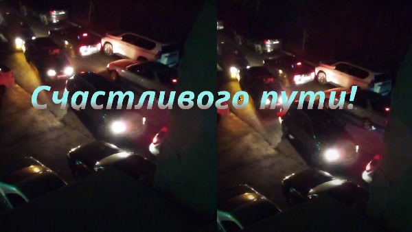 Проверка напряжения